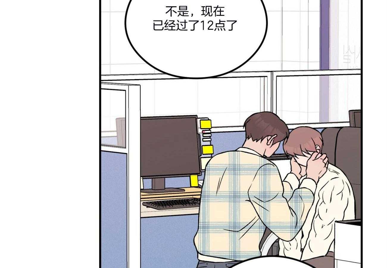 第63话_过生日23