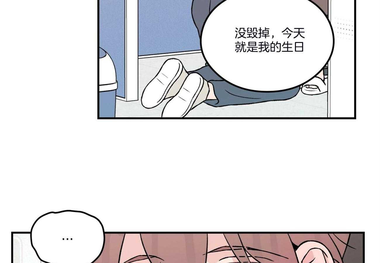 第63话_过生日24