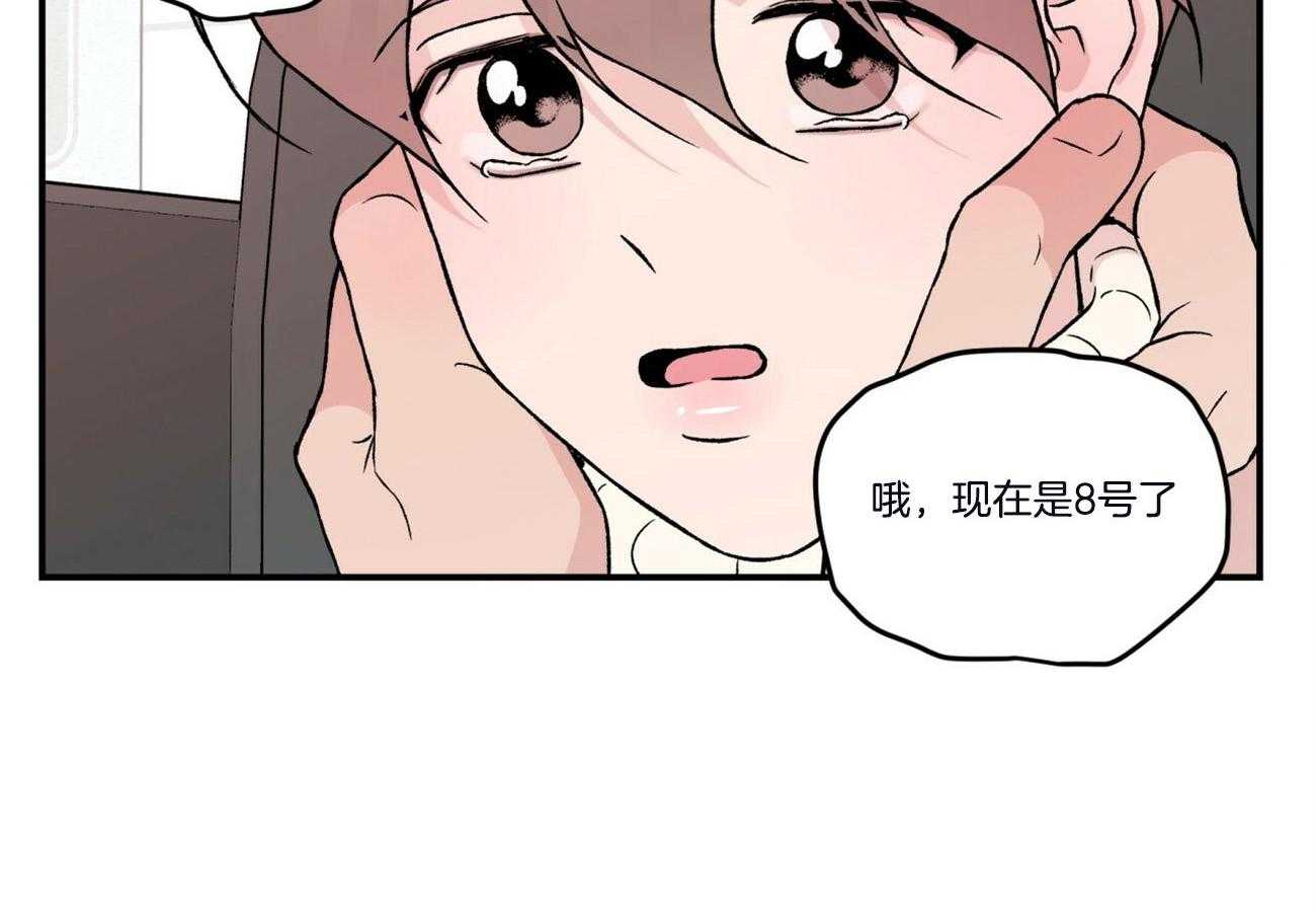 第63话_过生日25