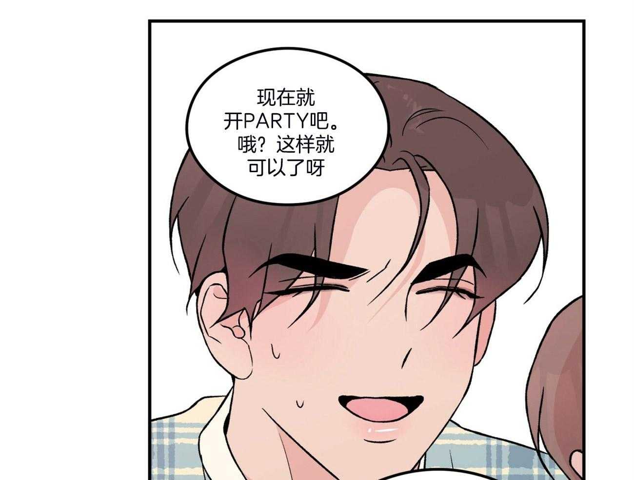 第63话_过生日26