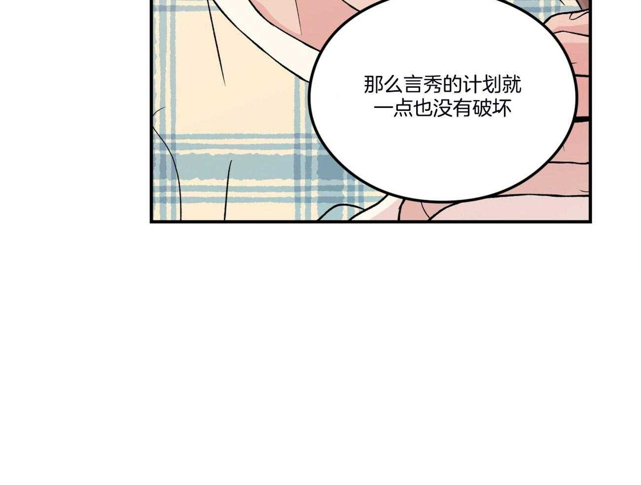第63话_过生日27