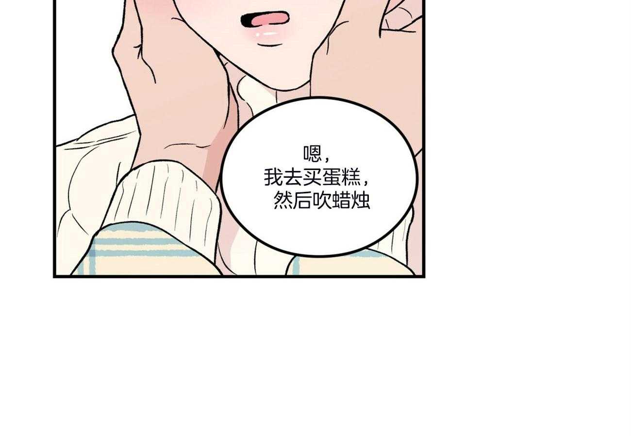 第63话_过生日29