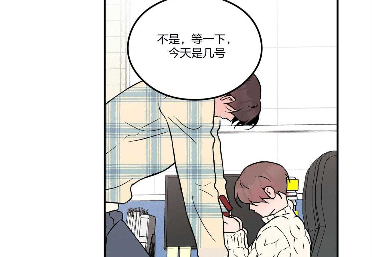 第63话_过生日3