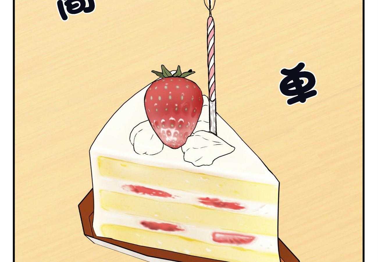 第63话_过生日31