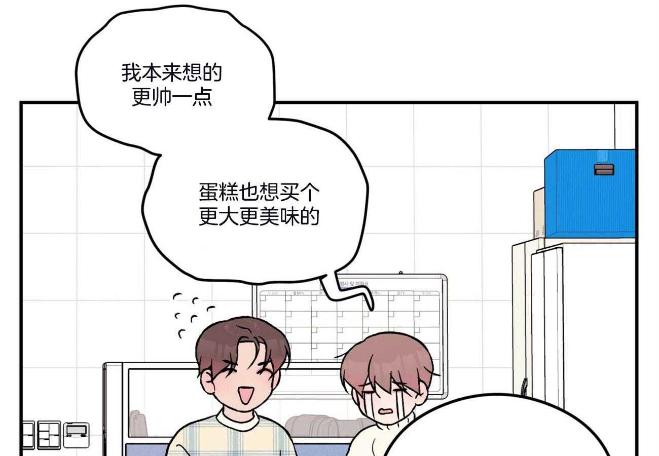 第63话_过生日36