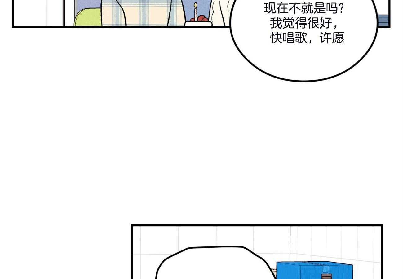 第63话_过生日37
