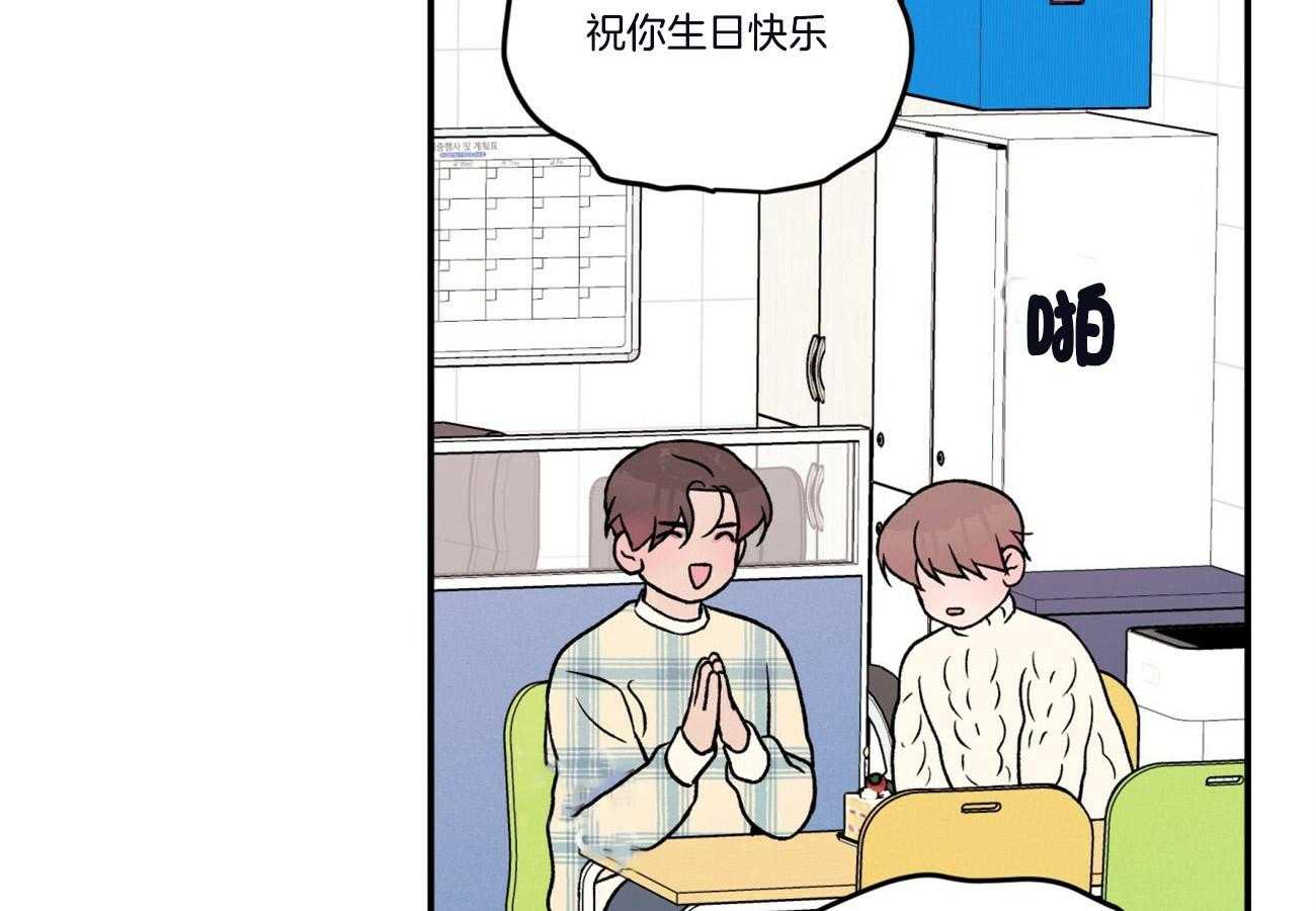 第63话_过生日38