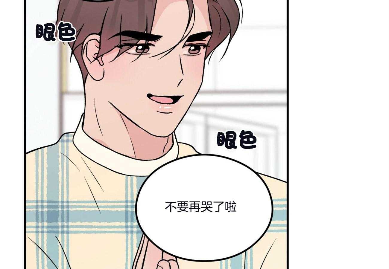 第63话_过生日45