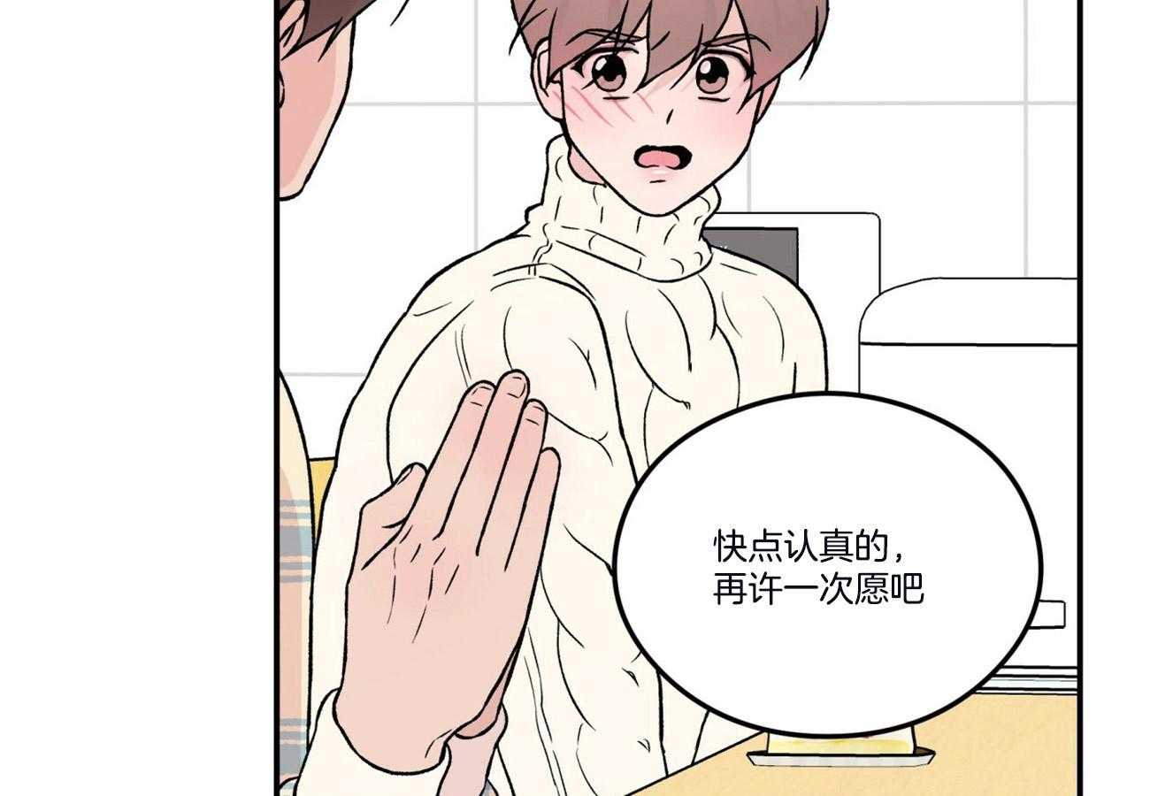第63话_过生日47
