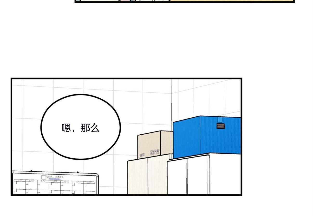第63话_过生日48