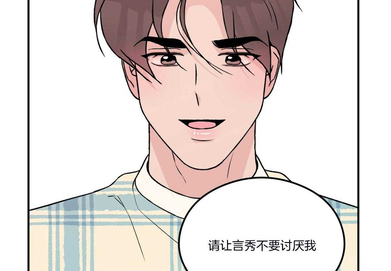 第63话_过生日50