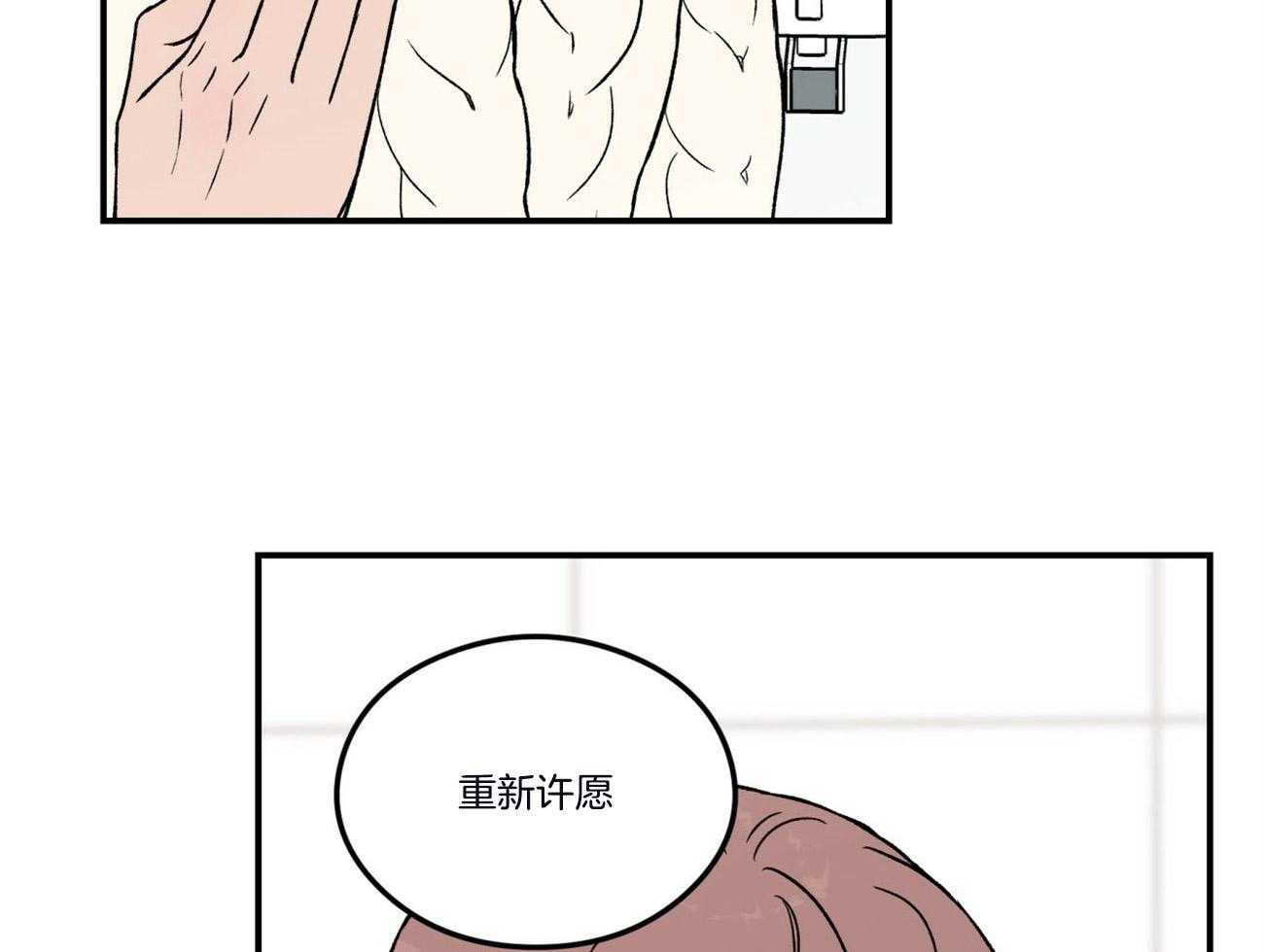第63话_过生日53