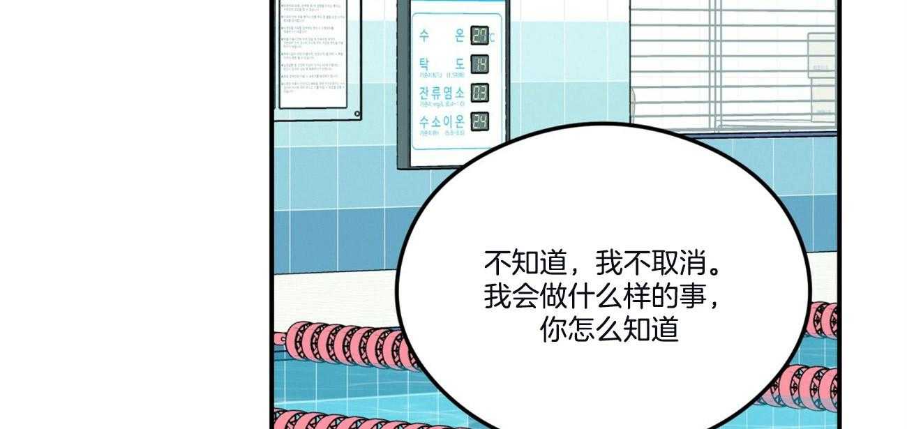 第63话_过生日59