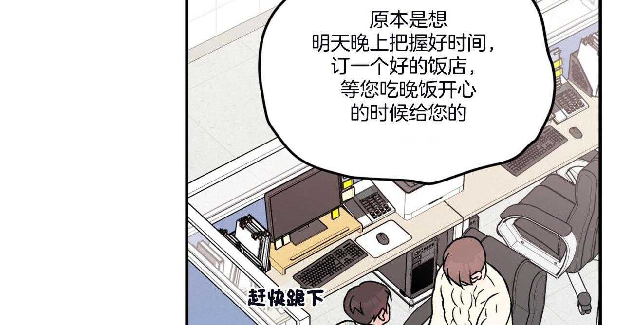 第63话_过生日9
