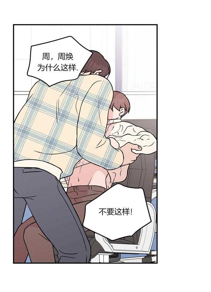 第62话_祝你生日快乐13