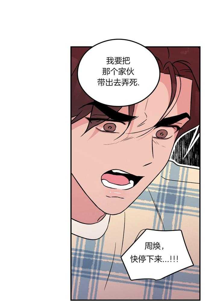 第62话_祝你生日快乐14