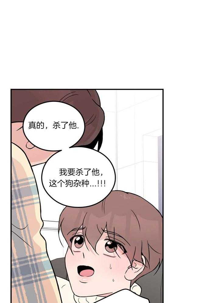 第62话_祝你生日快乐15
