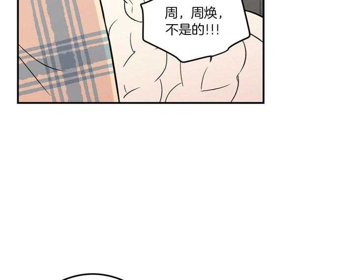 第62话_祝你生日快乐16