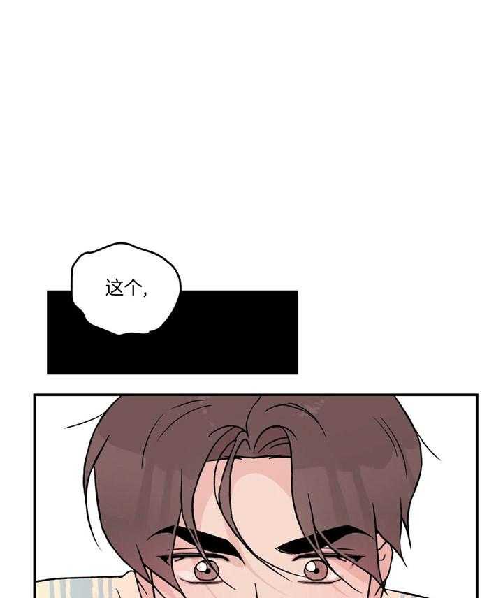 第62话_祝你生日快乐18