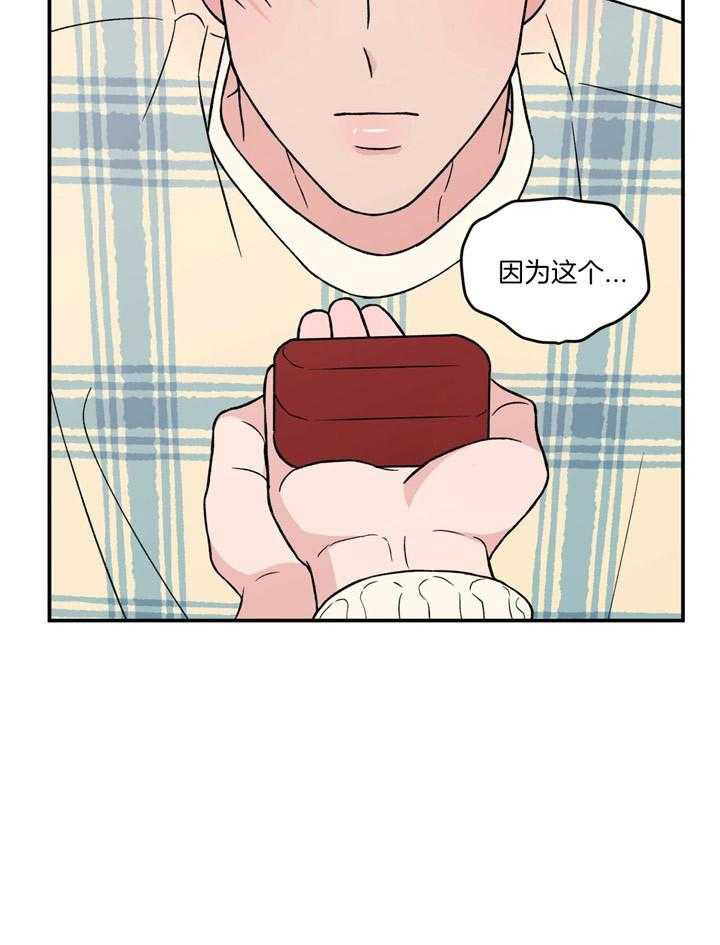 第62话_祝你生日快乐19