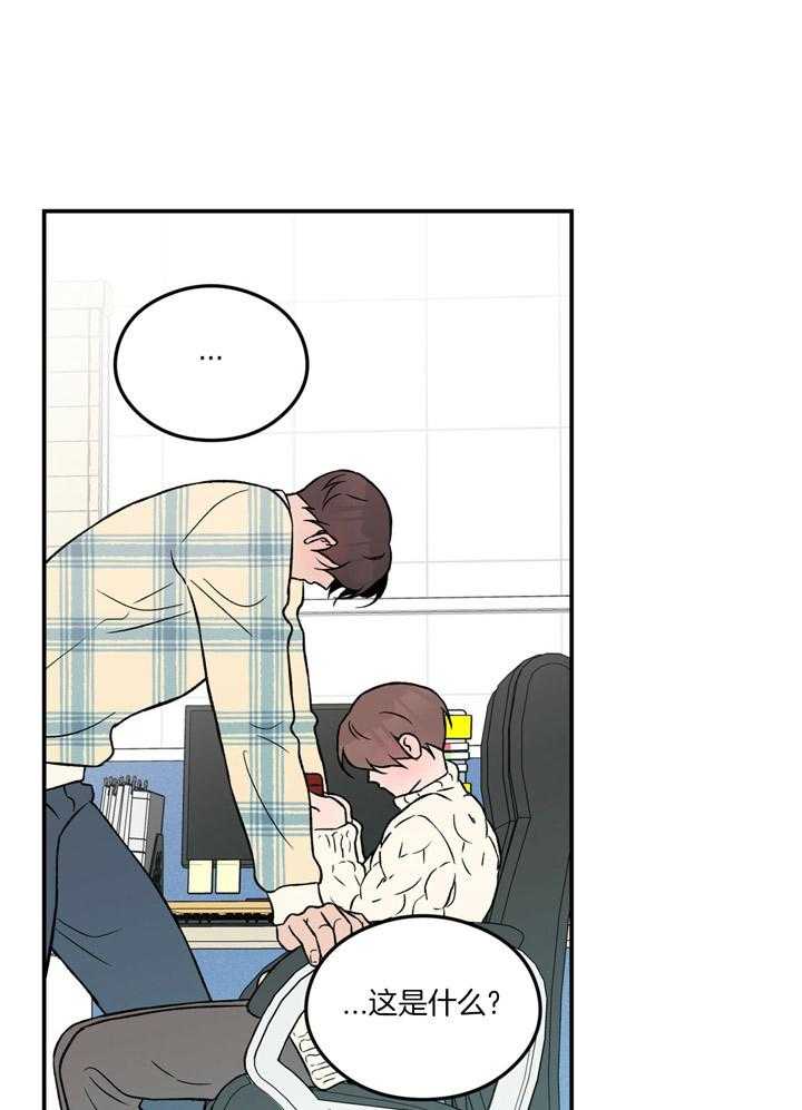 第62话_祝你生日快乐20