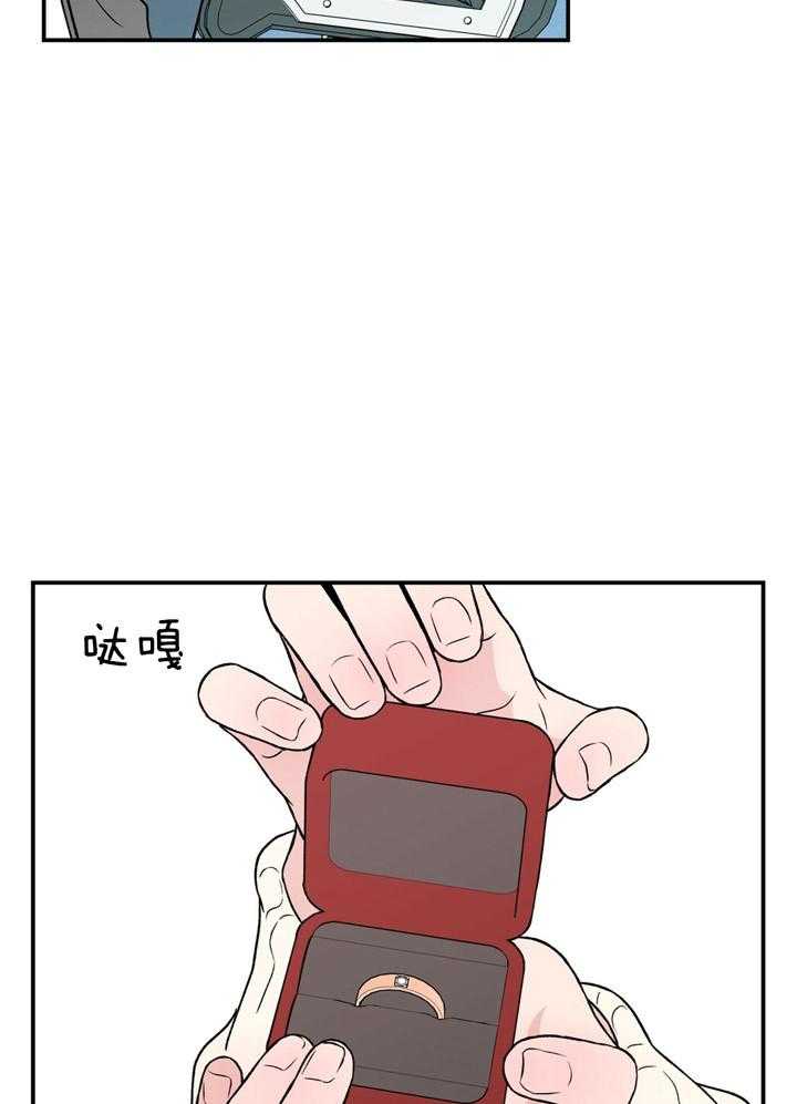 第62话_祝你生日快乐21