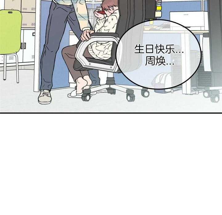 第62话_祝你生日快乐24