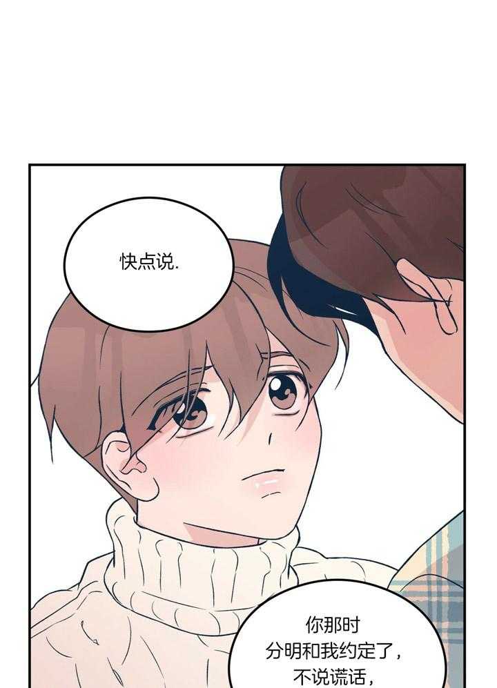 第62话_祝你生日快乐3