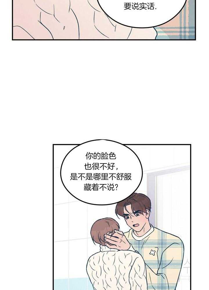 第62话_祝你生日快乐4