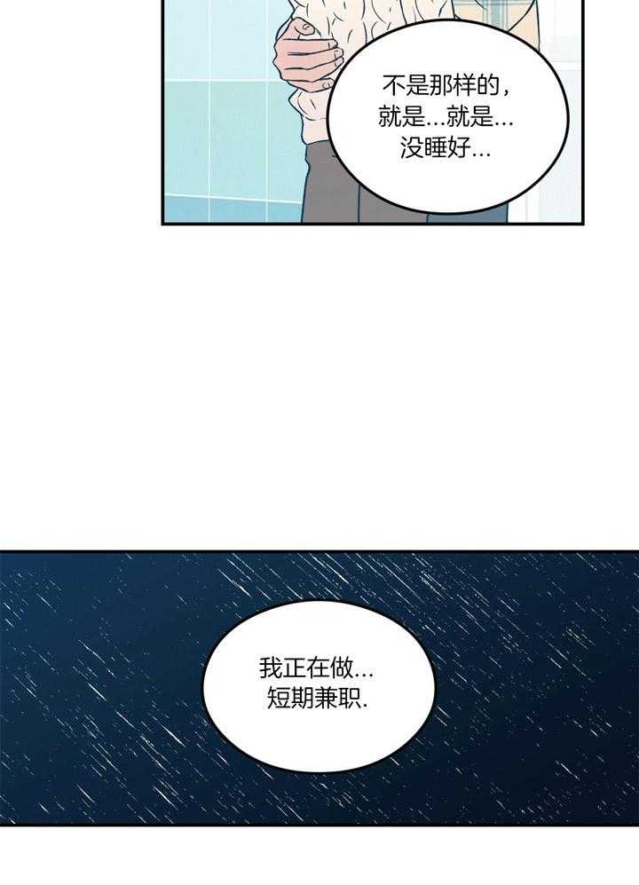 第62话_祝你生日快乐5