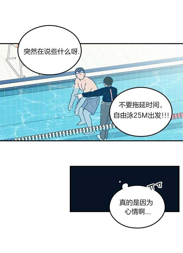 第61话_躲着我0
