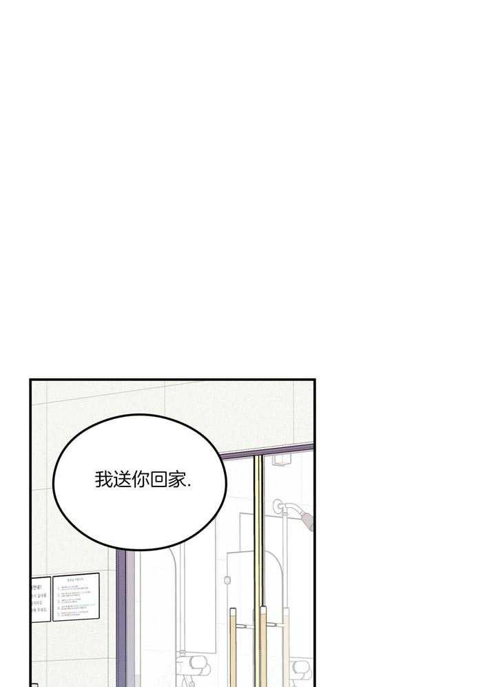 第61话_躲着我1