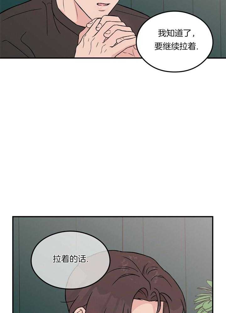 第61话_躲着我10