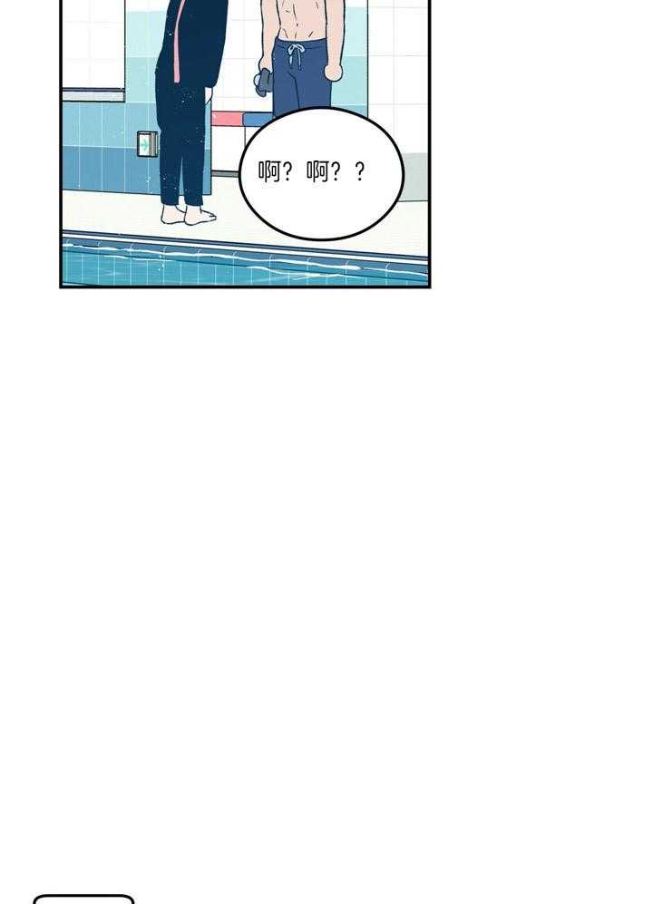 第61话_躲着我16