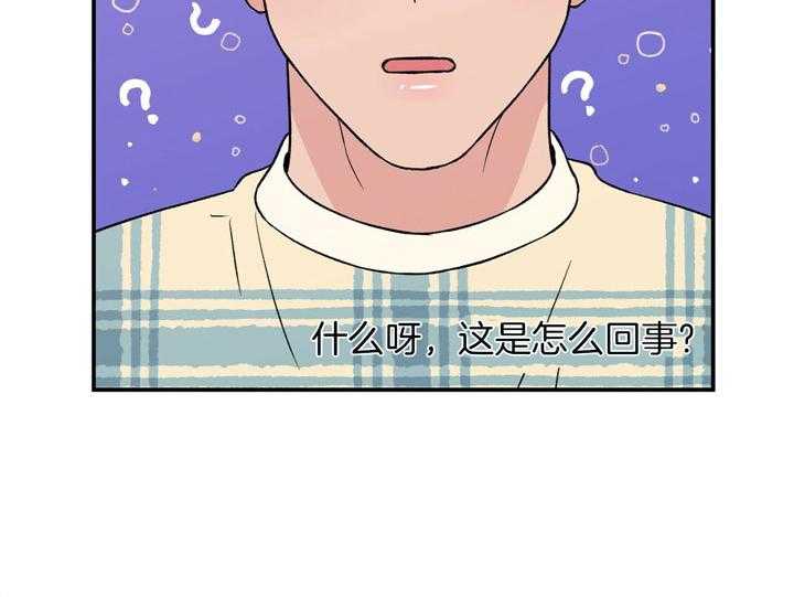 第61话_躲着我20