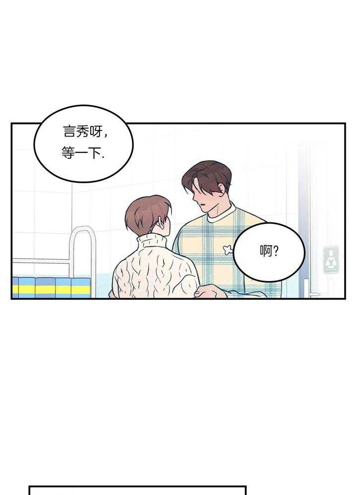 第61话_躲着我21