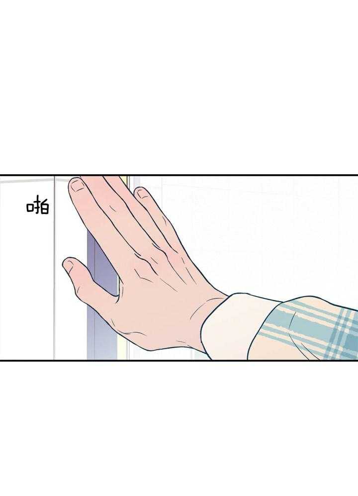 第61话_躲着我23