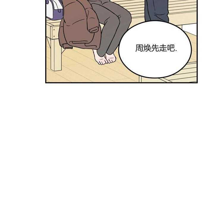 第61话_躲着我3