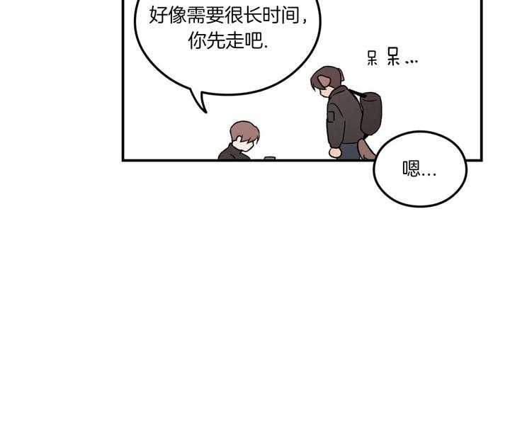 第61话_躲着我5