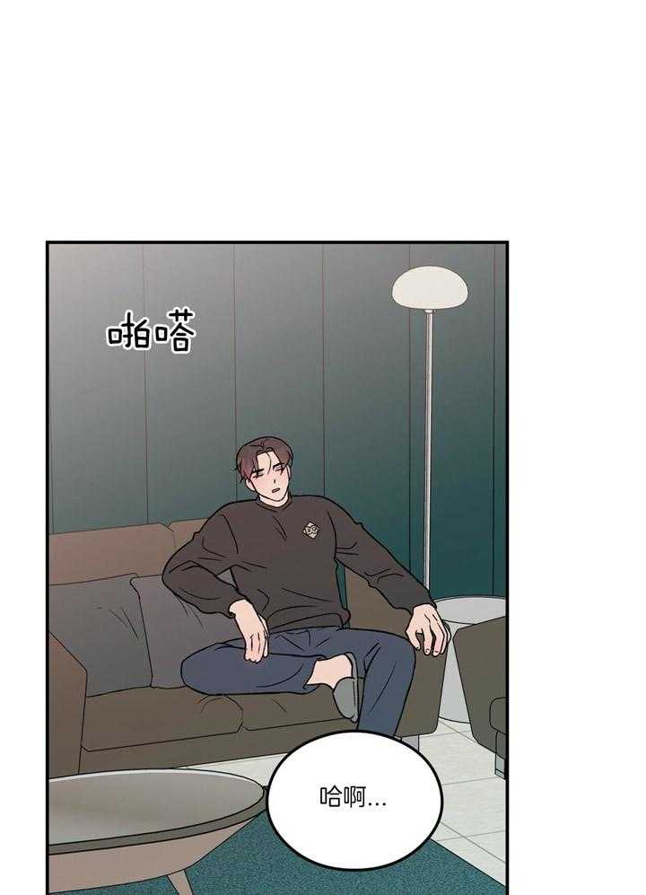 第61话_躲着我6