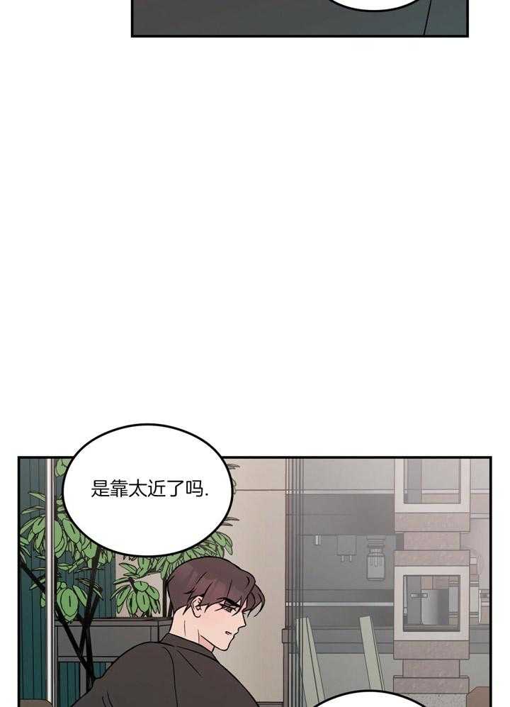 第61话_躲着我8