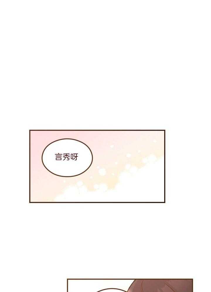 第60话_温柔0
