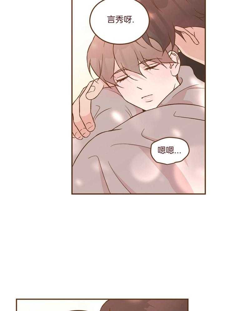 第60话_温柔1