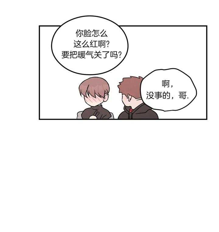 第60话_温柔11