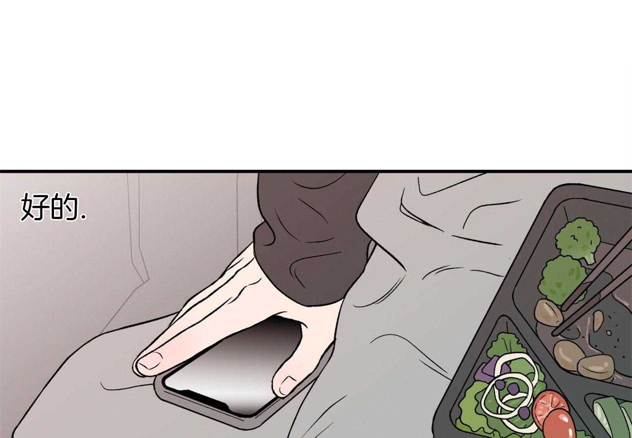 第60话_温柔12
