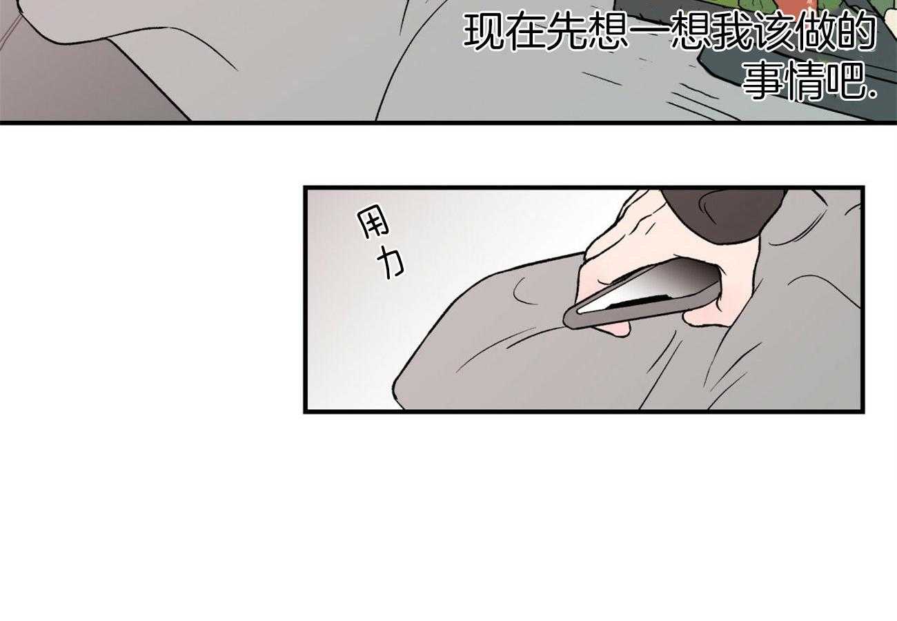 第60话_温柔13
