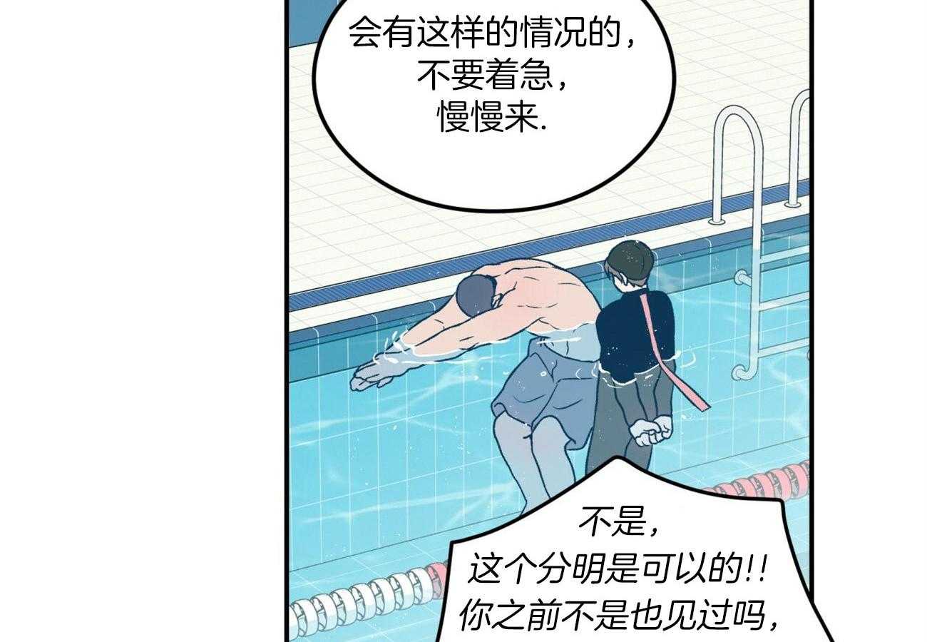 第60话_温柔17