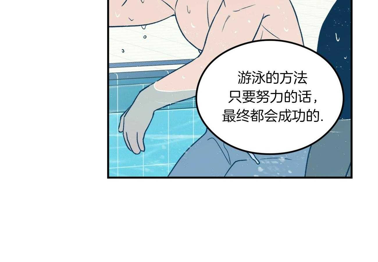 第60话_温柔23