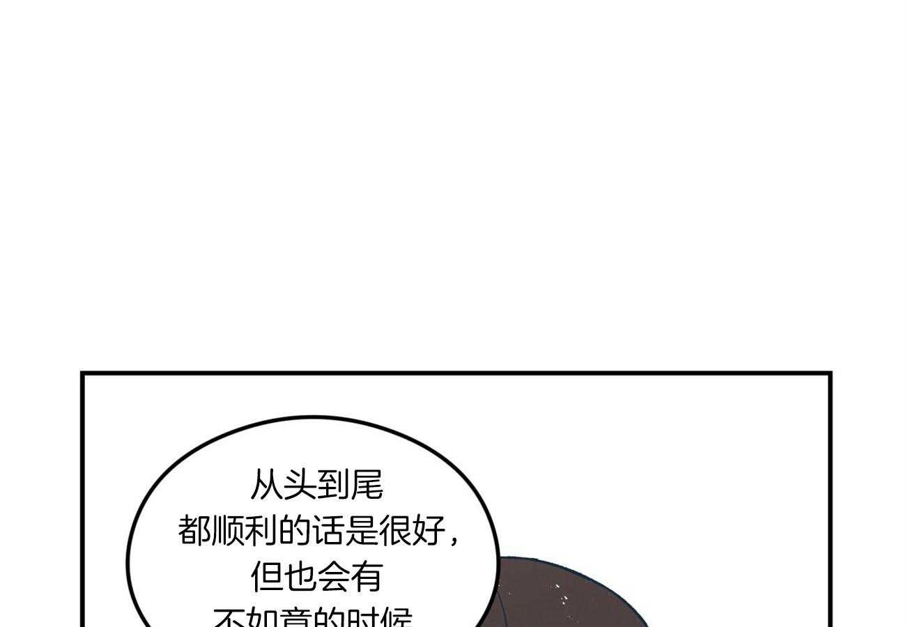 第60话_温柔24