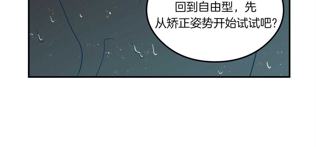 第60话_温柔26